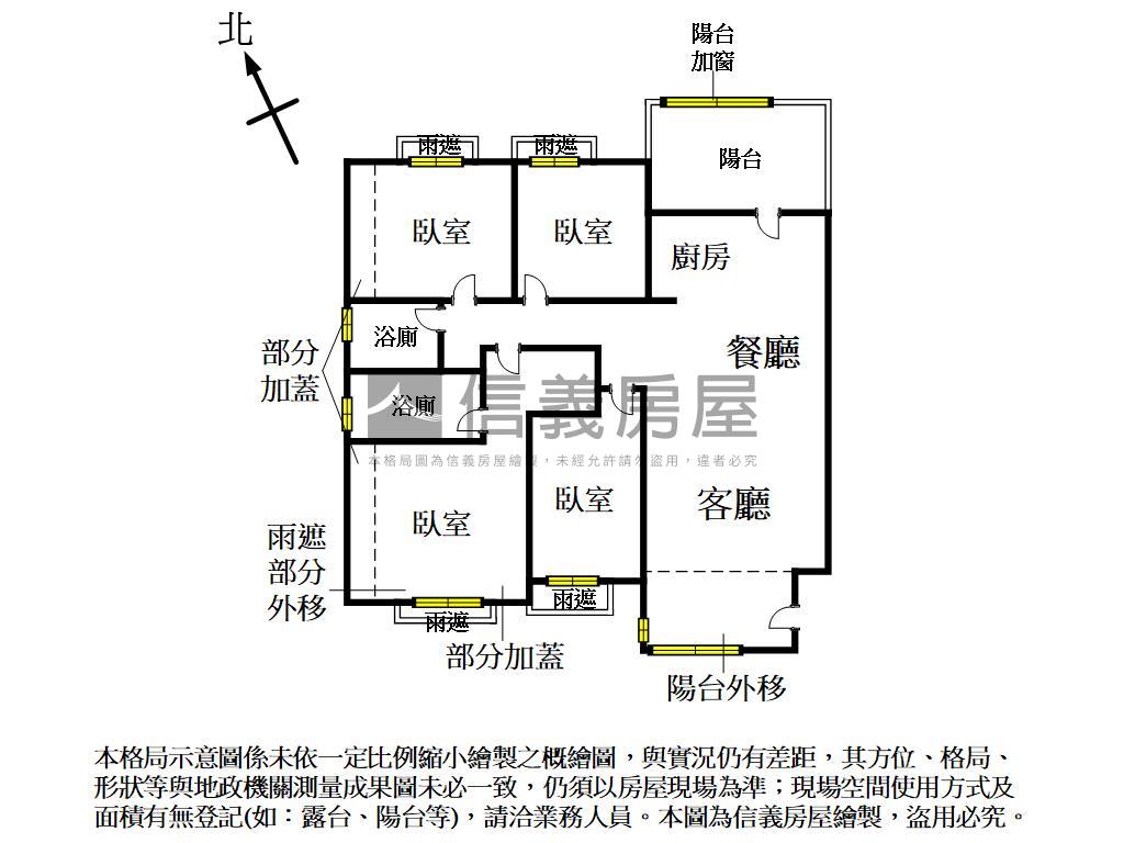 新案！領袖四房平車有視野房屋室內格局與周邊環境