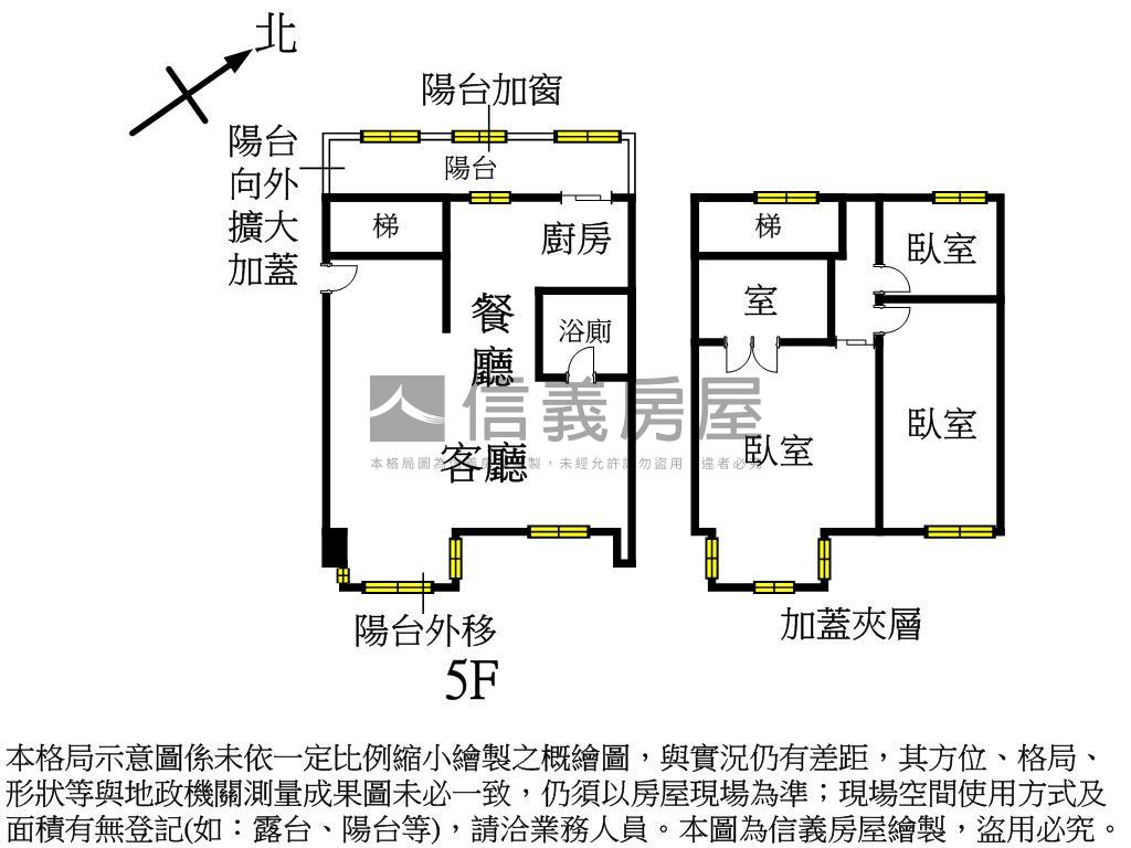 中研山莊二期美美的唷房屋室內格局與周邊環境