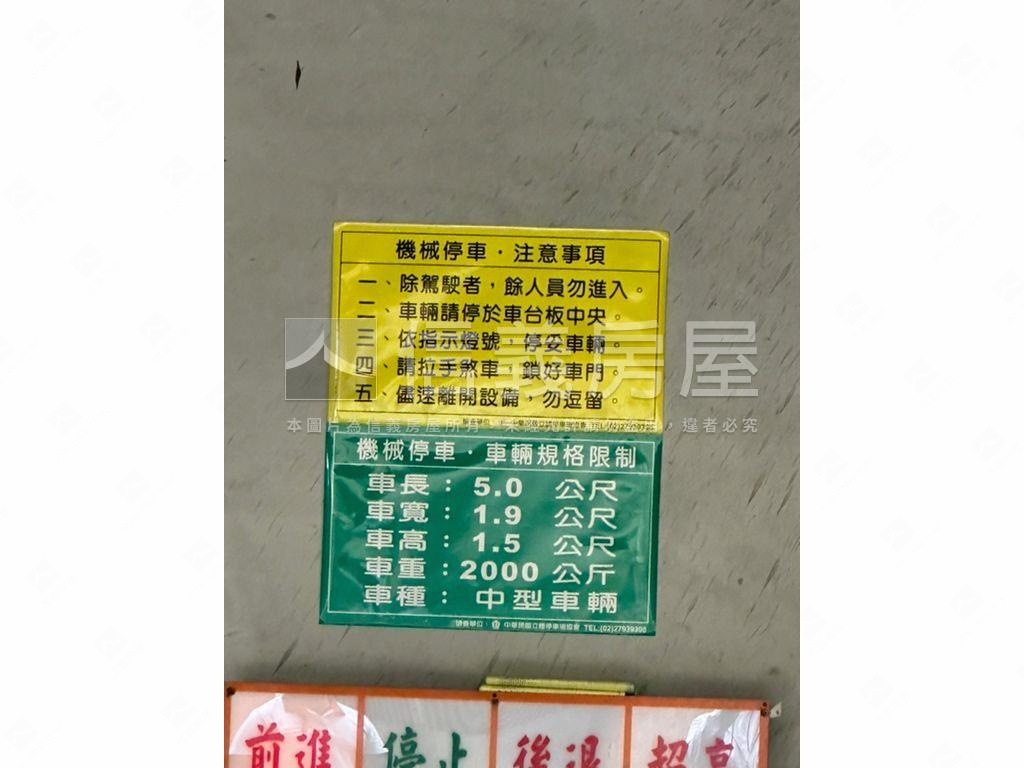 ⭐忠孝新生仁愛京鑽電梯⭐房屋室內格局與周邊環境