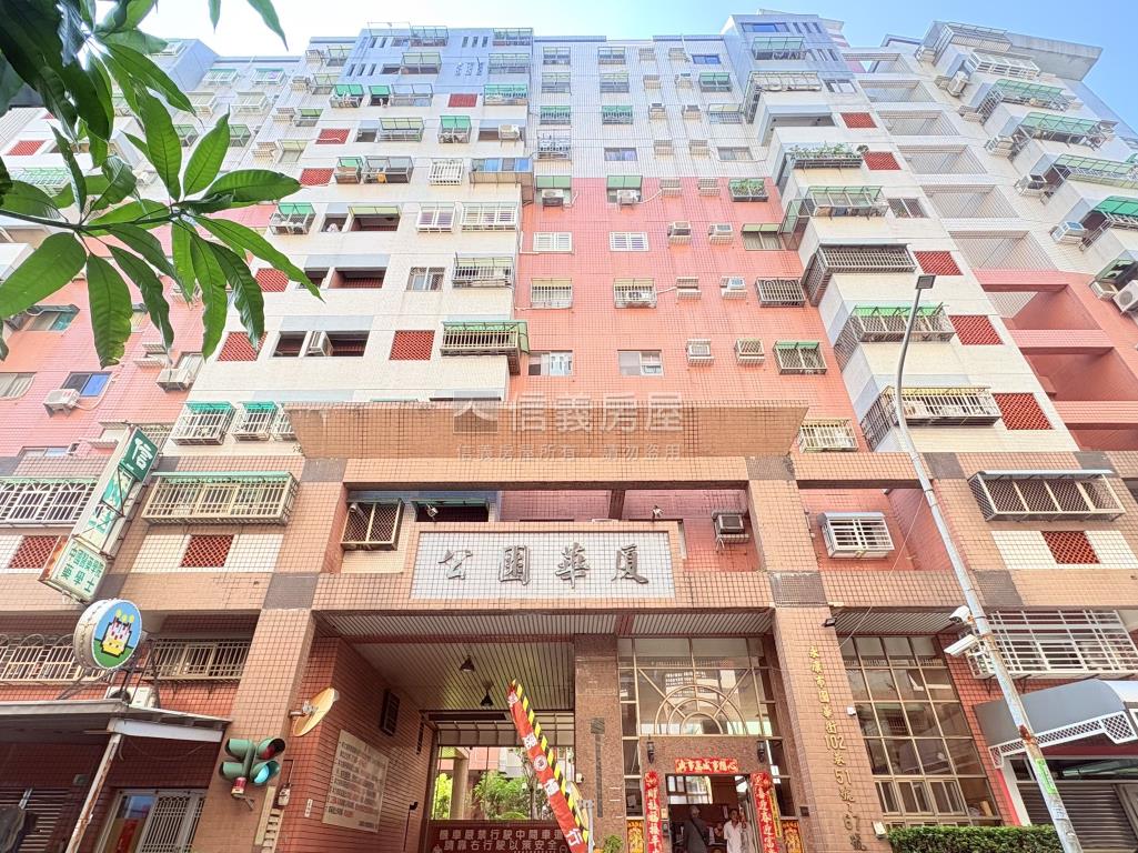永康｜公園旁多功能樓店房屋室內格局與周邊環境