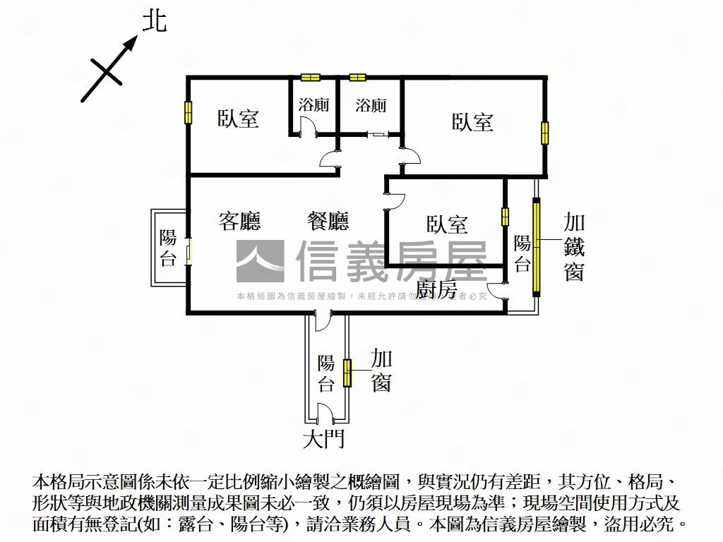 一江新城三房房屋室內格局與周邊環境