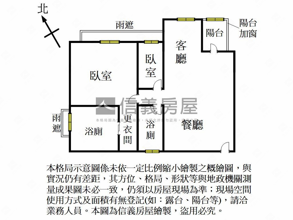高鐵區２房２衛平面車位房屋室內格局與周邊環境