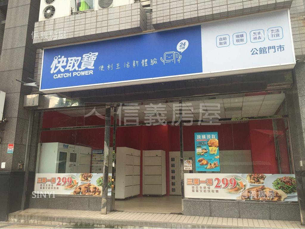 台北市北投區奇岩邊間金店面 總價2260萬 立即了解更多資訊