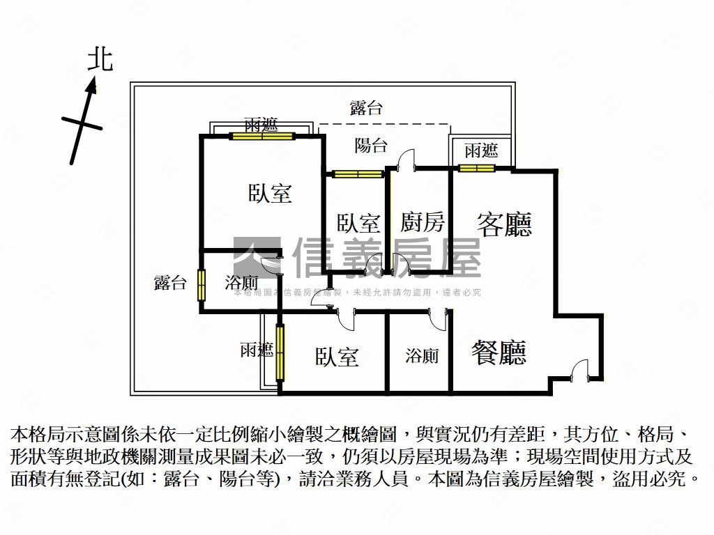⭐江翠重劃ＳＲＣ露臺三房房屋室內格局與周邊環境