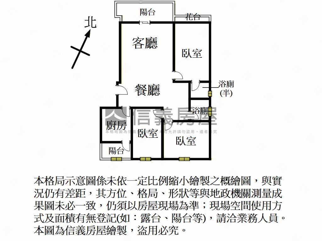 寶慶路便宜超值三房車位房屋室內格局與周邊環境