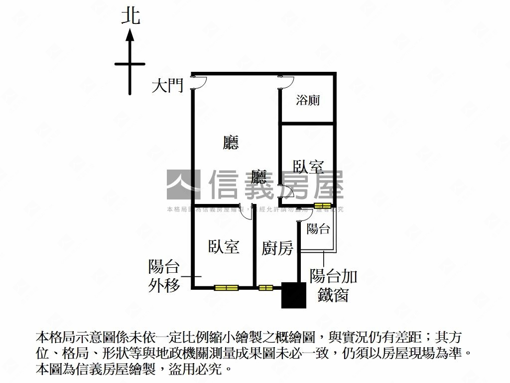 伯爵面公園精美兩房房屋室內格局與周邊環境