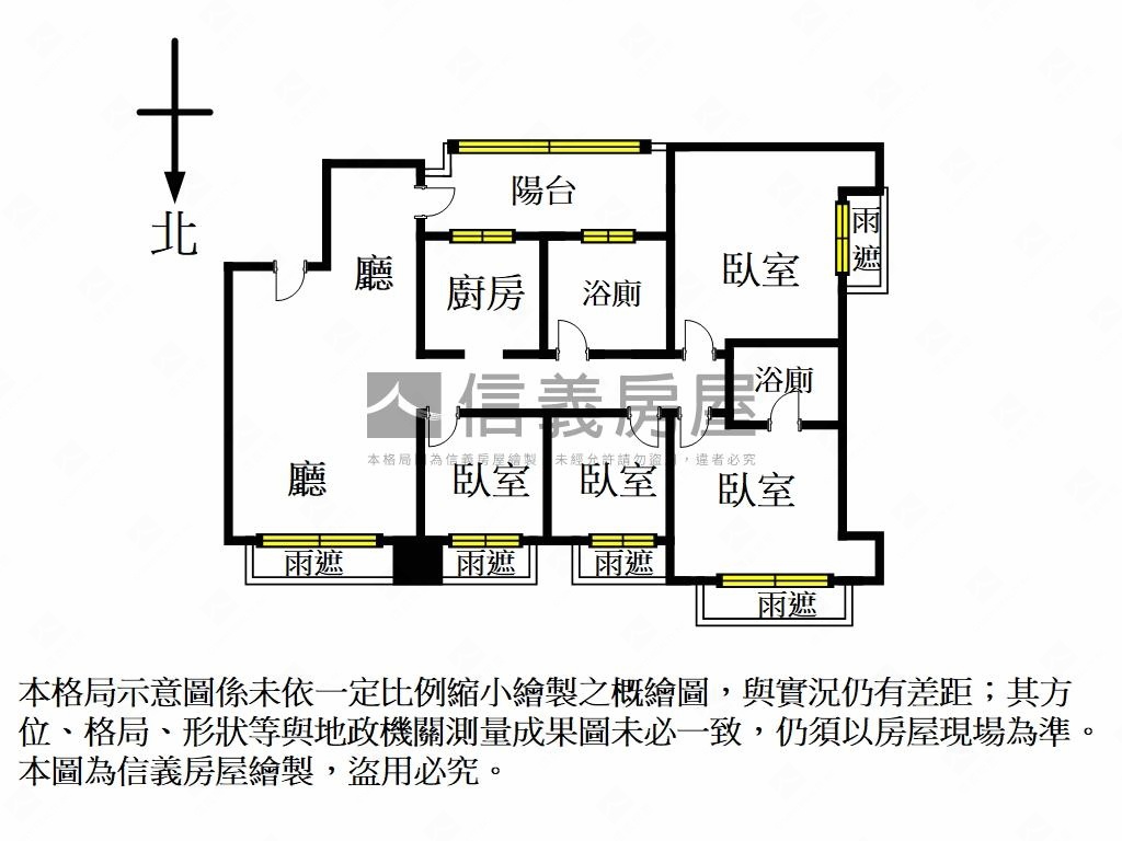 和光十方稀有釋出大器四房房屋室內格局與周邊環境