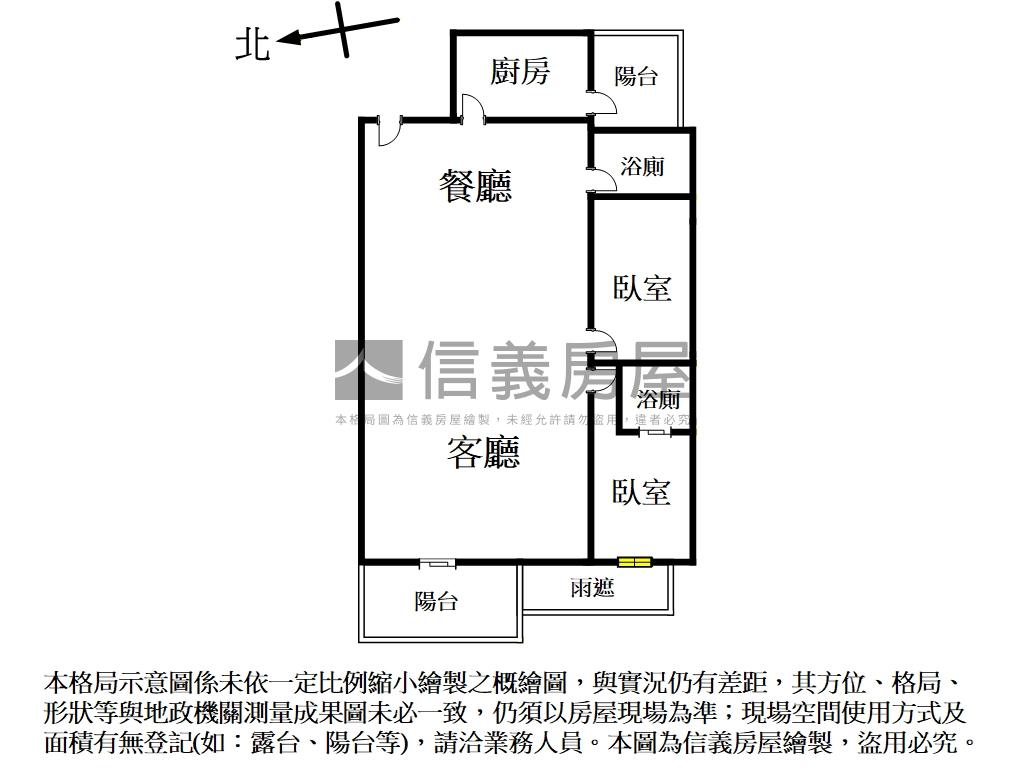 三珉築琚９樓兩房房屋室內格局與周邊環境