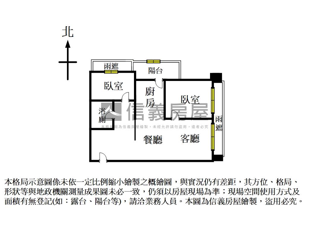 上水輕軌高樓兩房車位房屋室內格局與周邊環境