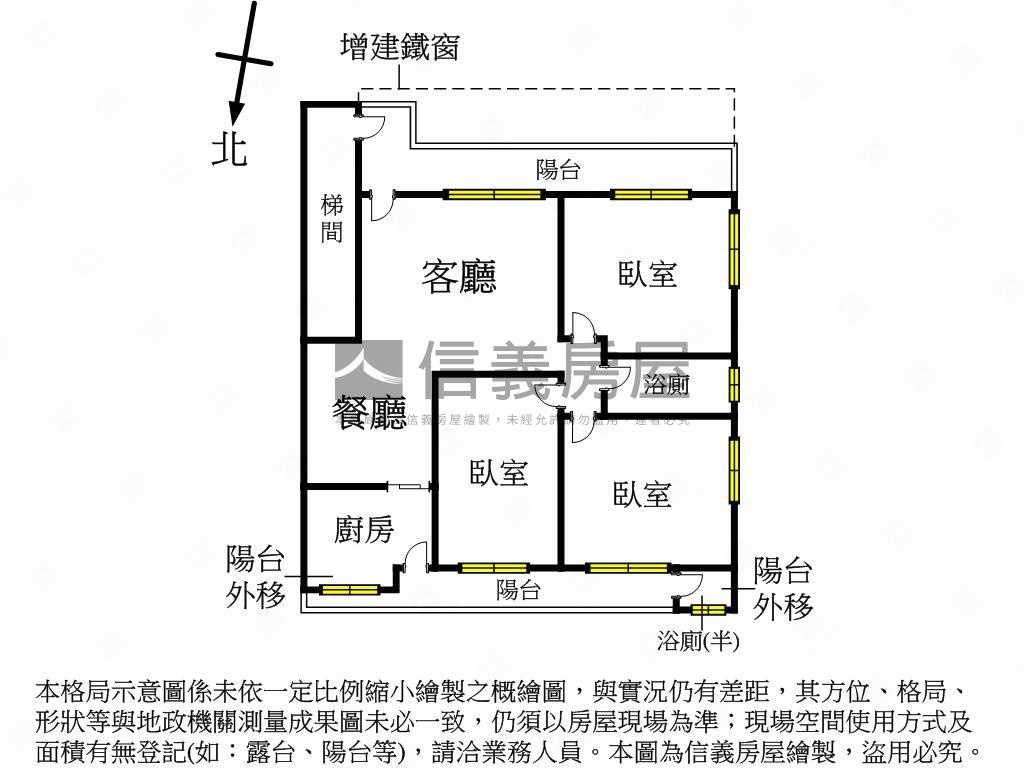 總站捷運邊間開窗三房房屋室內格局與周邊環境