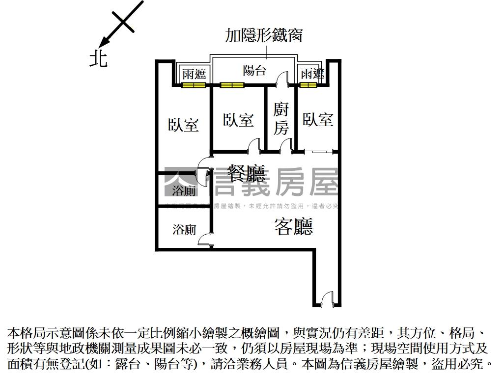 溫馨裝潢太陽帝國三房車位房屋室內格局與周邊環境