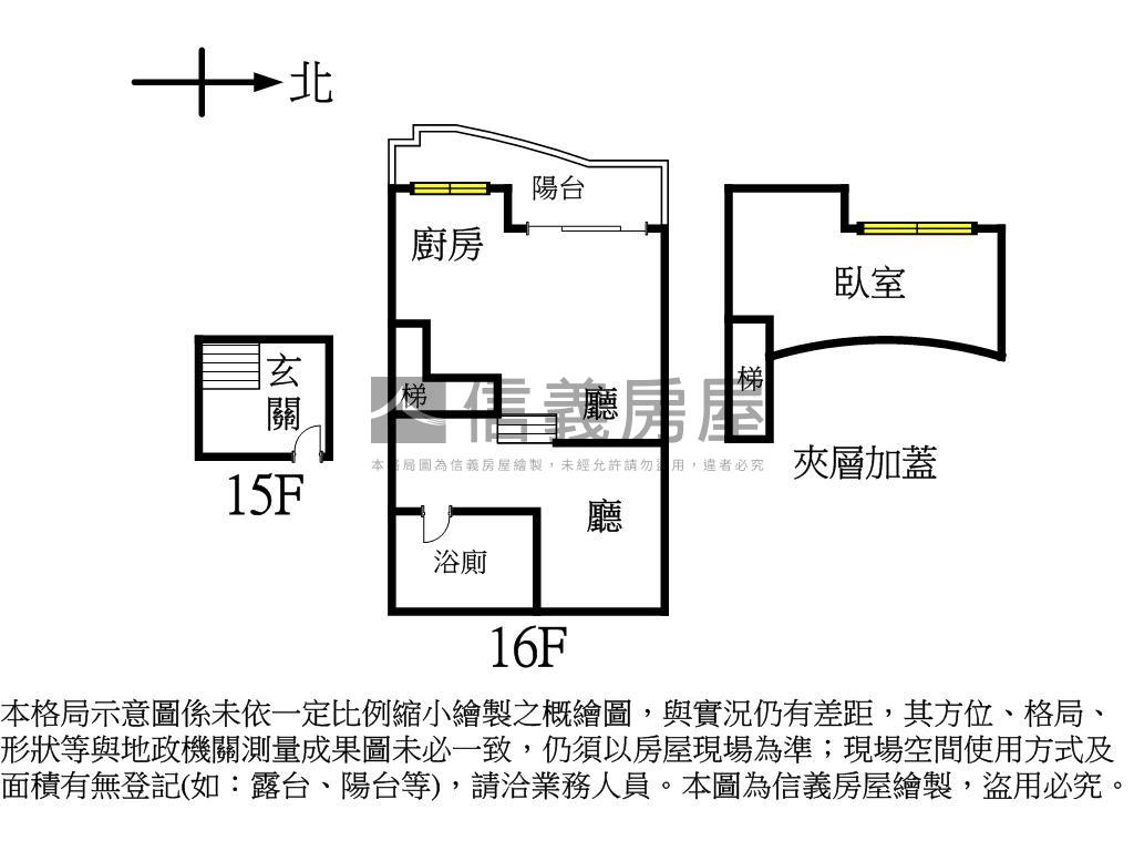 精美裝潢．挑高四米二房屋室內格局與周邊環境