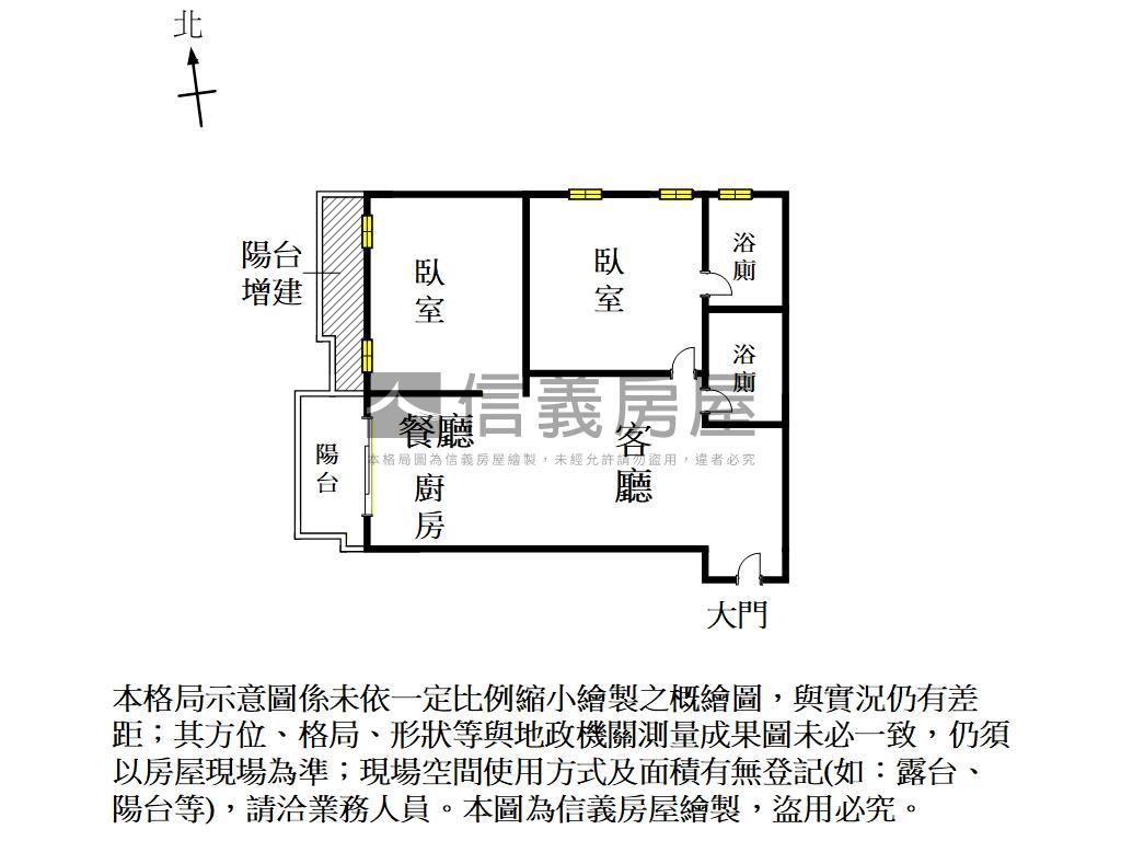 ＷＥ．ＨＯＭＥ✨雙面採光房屋室內格局與周邊環境