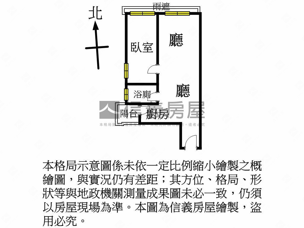 中路重劃－合展景觀美屋房屋室內格局與周邊環境