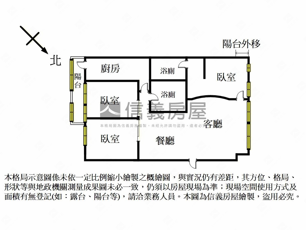 專任！象山溫馨電梯三房房屋室內格局與周邊環境