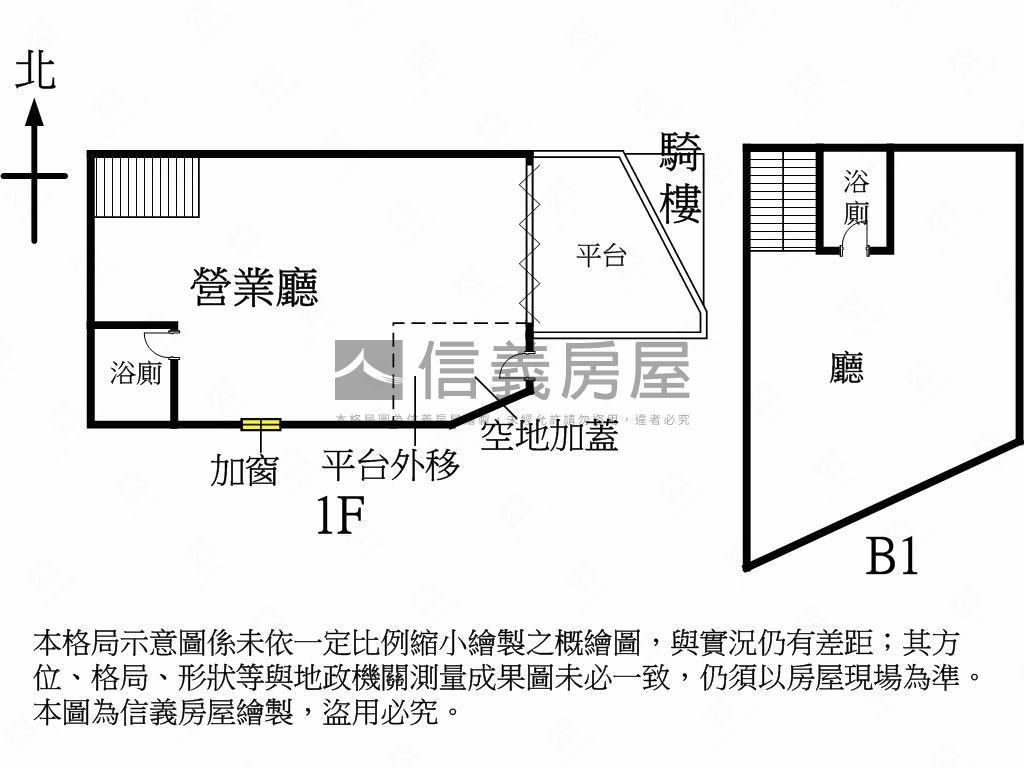 山西路角間店面房屋室內格局與周邊環境