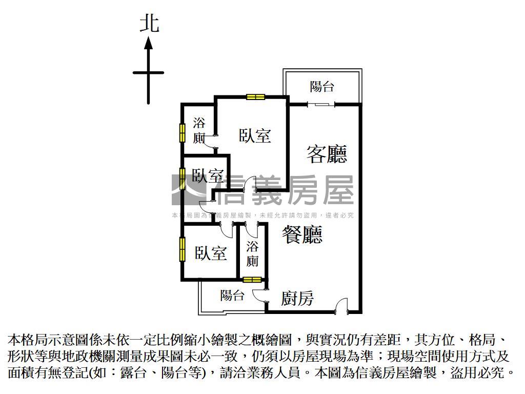 松風館主陽２７坪先看這間房屋室內格局與周邊環境