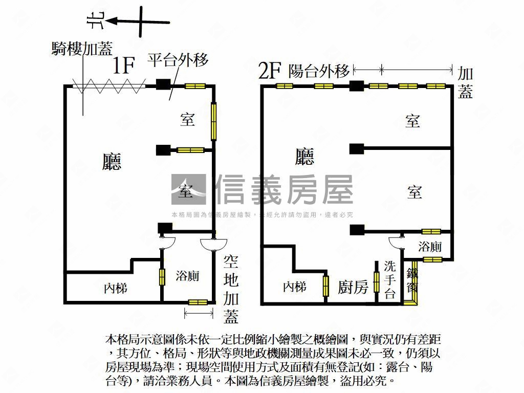 近文化國小金店面可看屋房屋室內格局與周邊環境