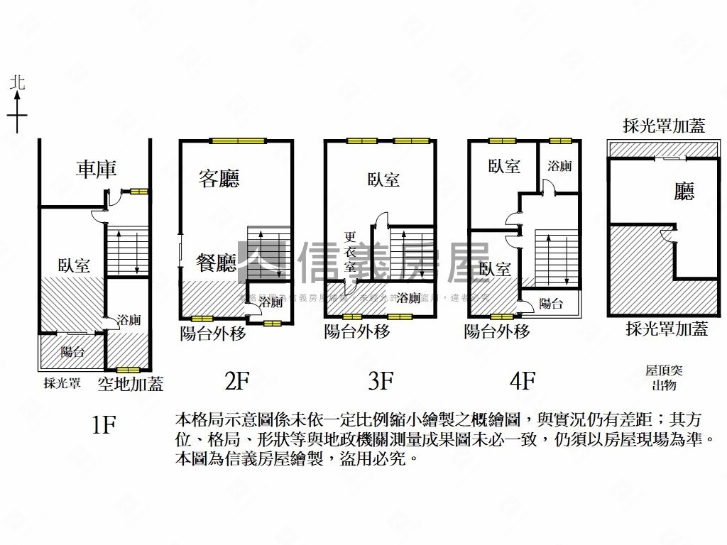 宗大建設！湖美霞觀雙車透房屋室內格局與周邊環境