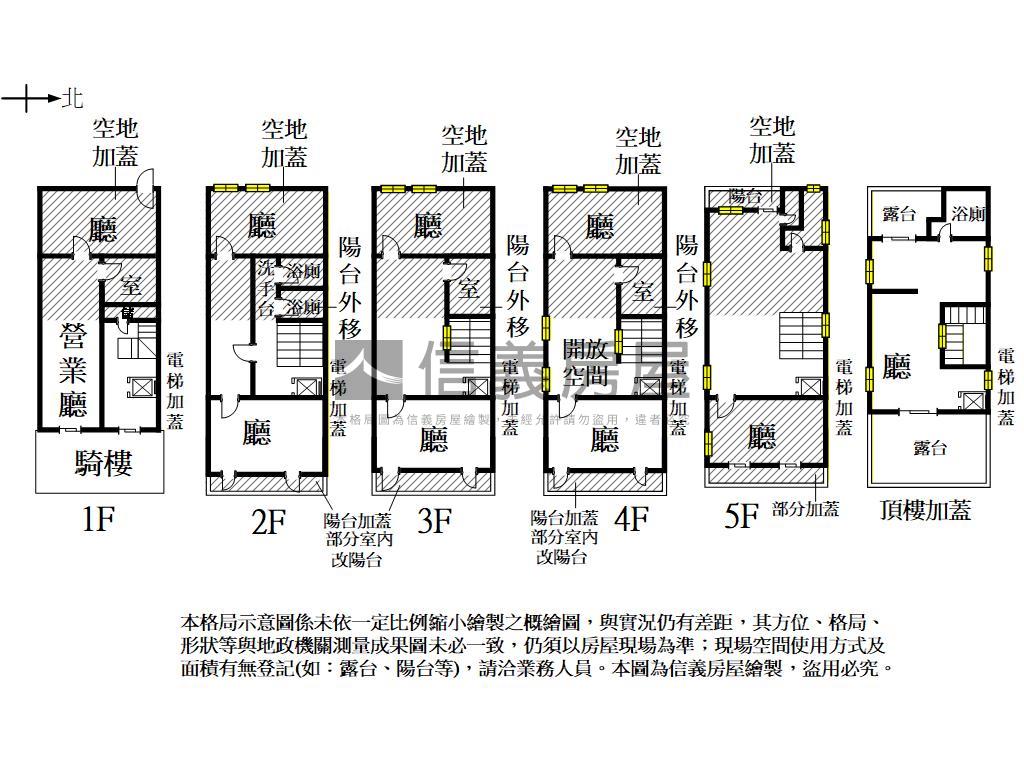 金華水萍塭面寬店面房屋室內格局與周邊環境