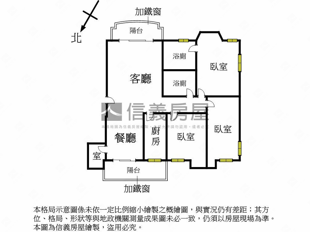 【中華新城】三房車位房屋室內格局與周邊環境