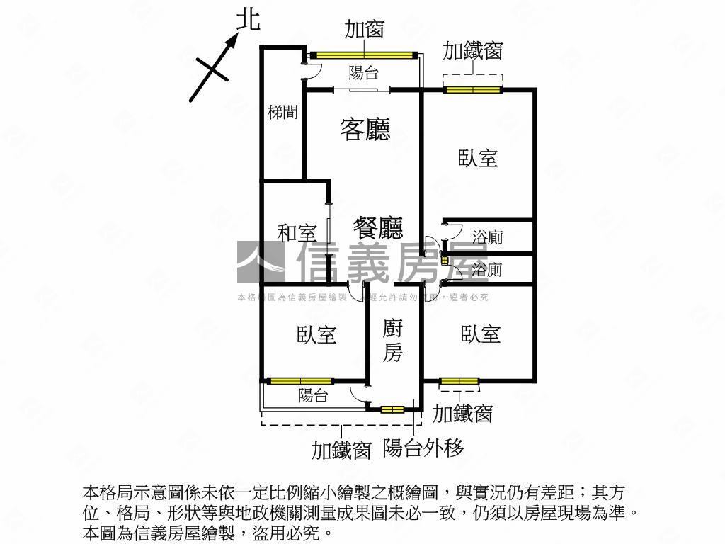 稀有管理型美裝三房美寓房屋室內格局與周邊環境