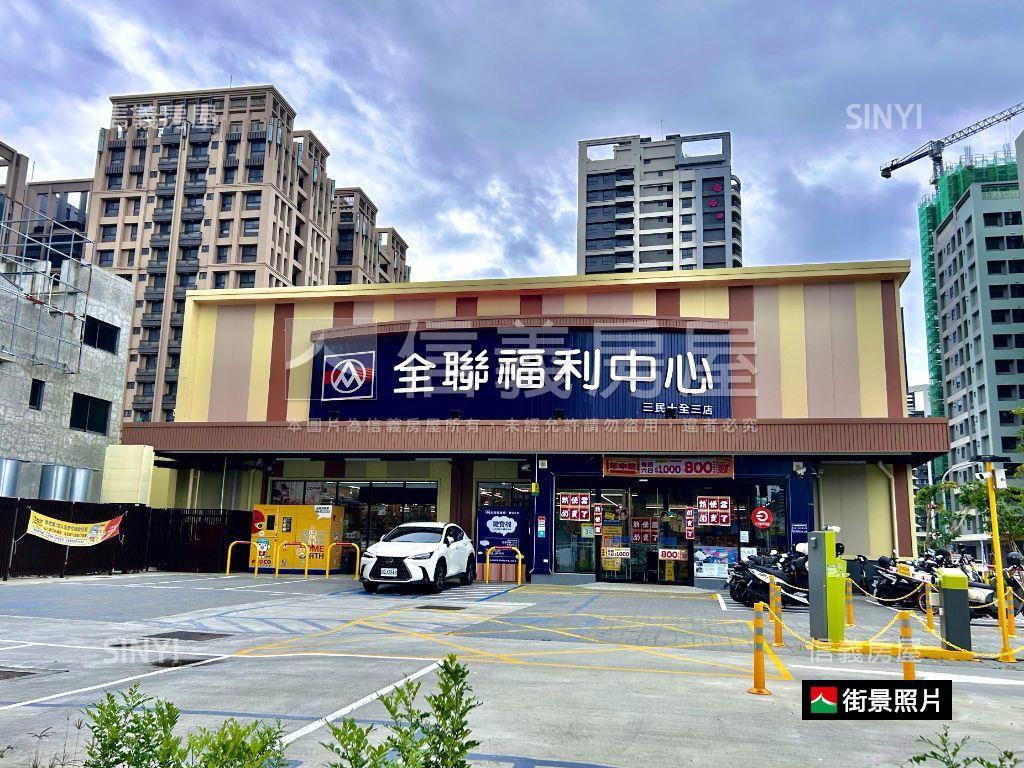 中都綠意｜美裝潢三房平車房屋室內格局與周邊環境