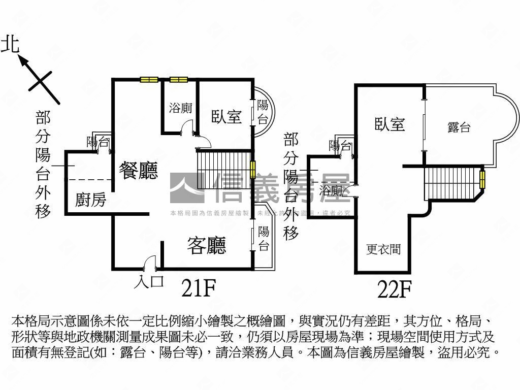 【宗唐盛世】絕美樓中樓房屋室內格局與周邊環境