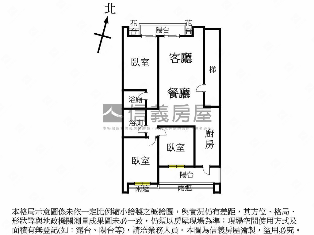 三重傳奇房屋室內格局與周邊環境