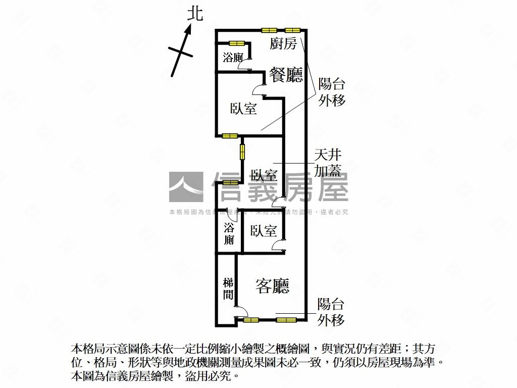 六張公園三樓房屋室內格局與周邊環境