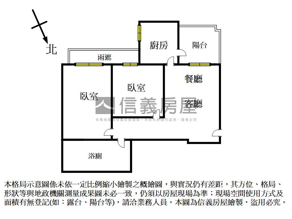 專任關埔高樓兩房面星巴克房屋室內格局與周邊環境