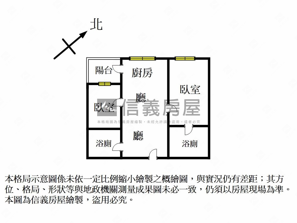 天翠２房＋車位稀有釋出房屋室內格局與周邊環境