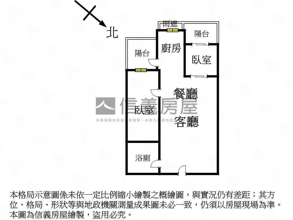 開車１５分鐘即到北士科房屋室內格局與周邊環境