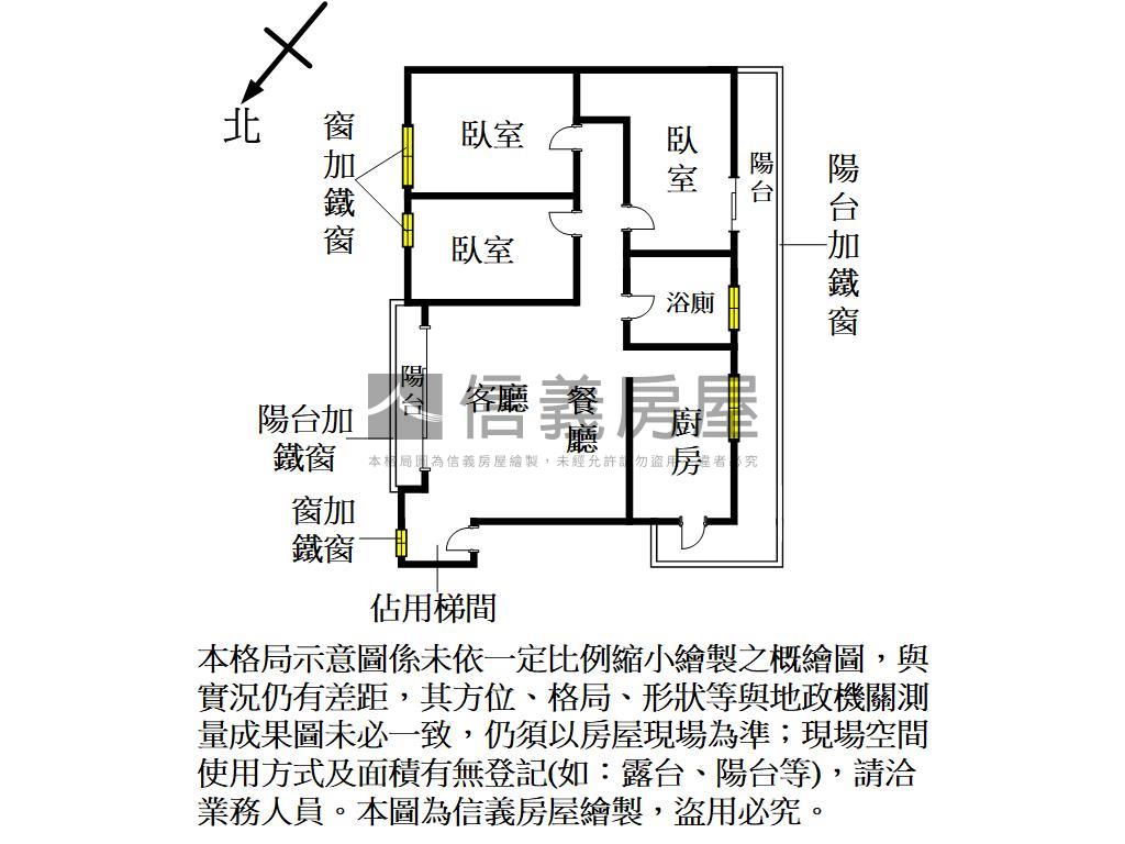 水田街公寓２樓房屋室內格局與周邊環境