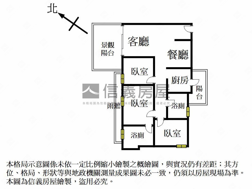 圓山大院精美學區三房平車房屋室內格局與周邊環境