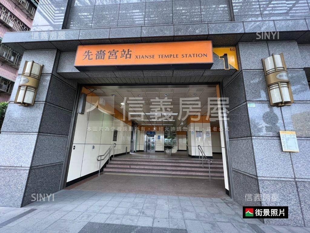 近先嗇宮捷運站三樓大空間房屋室內格局與周邊環境