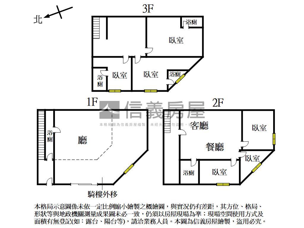 新南路大地坪角間透店房屋室內格局與周邊環境