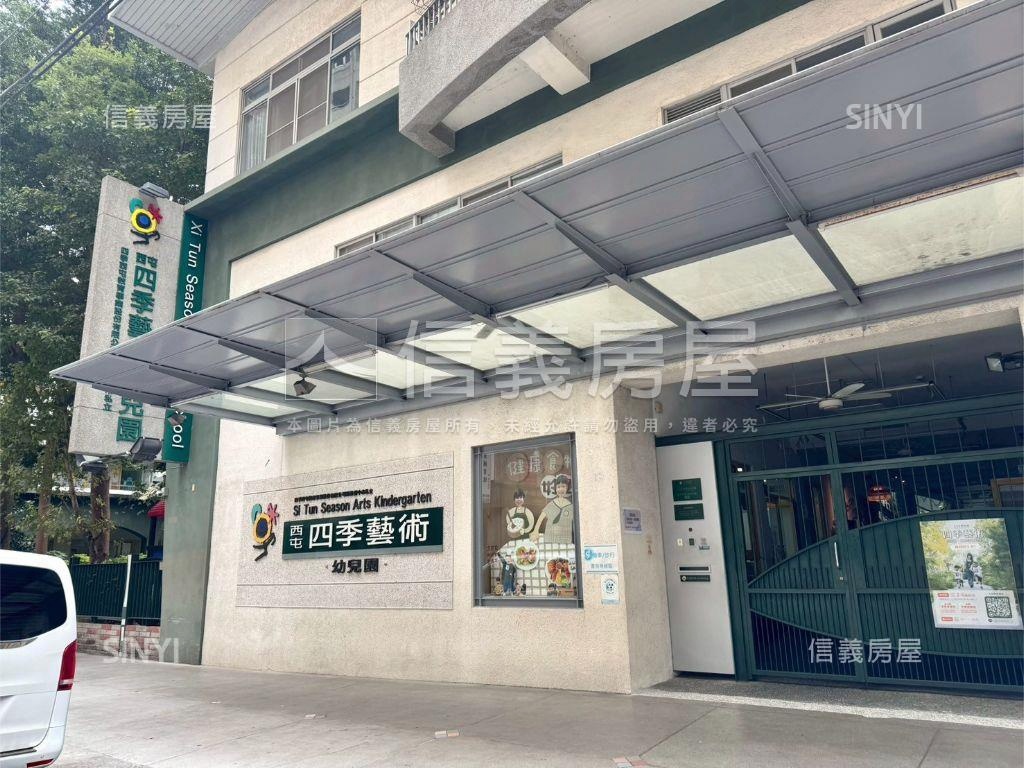 專任上安學區中港之星美宅房屋室內格局與周邊環境