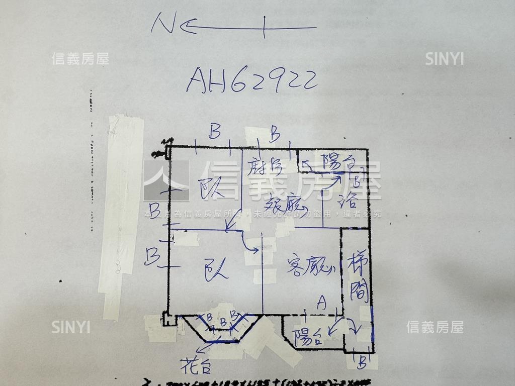 碧山巖．邊間公寓２房房屋室內格局與周邊環境