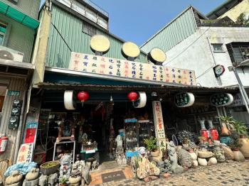 鶯歌老街透天優質店面