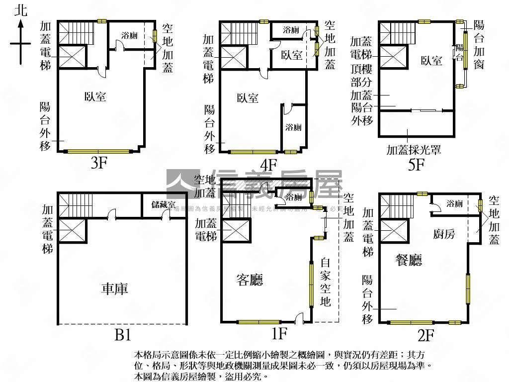 單元二園道旁三車位豪墅房屋室內格局與周邊環境