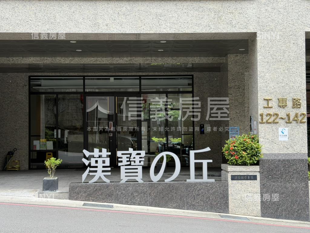 漢寶之丘‧兩房平面車位房屋室內格局與周邊環境