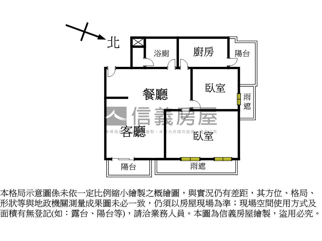 漢寶之丘‧兩房平面車位房屋室內格局與周邊環境