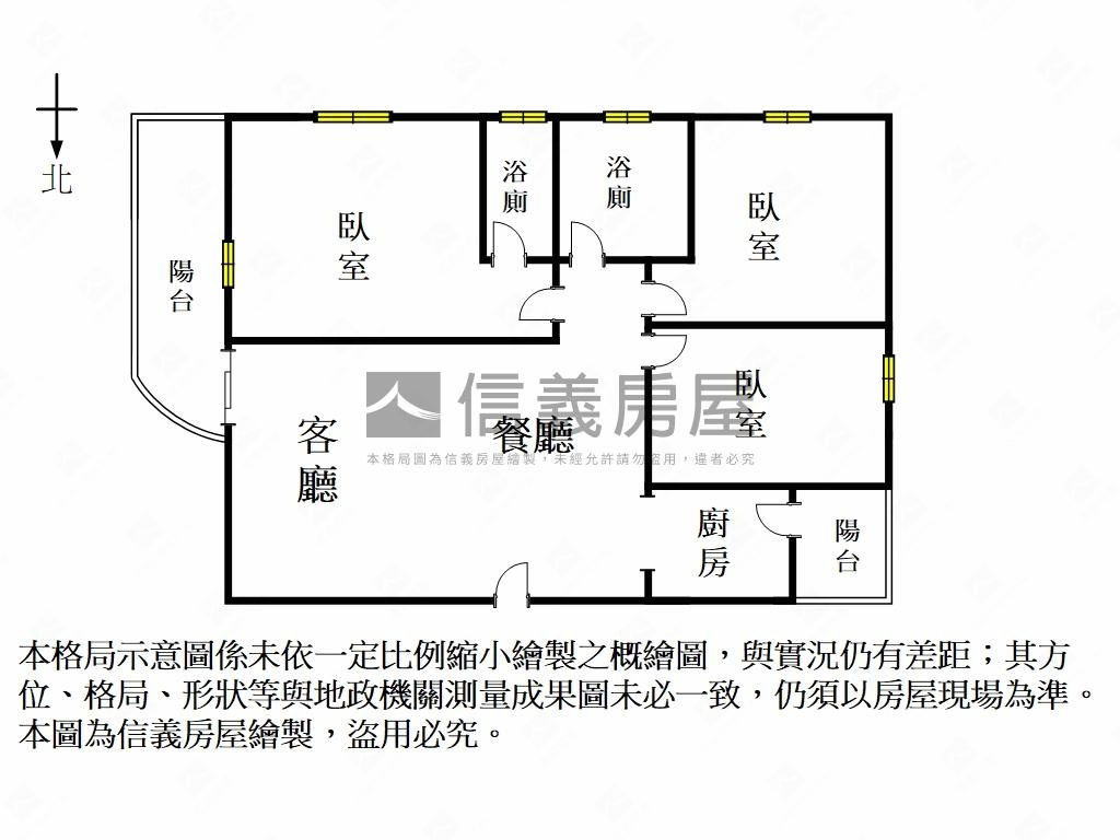 綠景花都採光大三房房屋室內格局與周邊環境