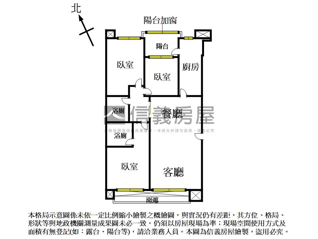 極境典雅方正三房房屋室內格局與周邊環境