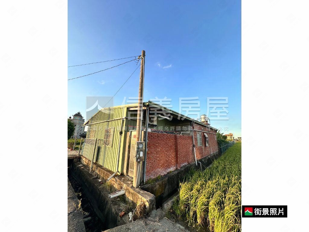 ★專☆芬園農舍房屋室內格局與周邊環境