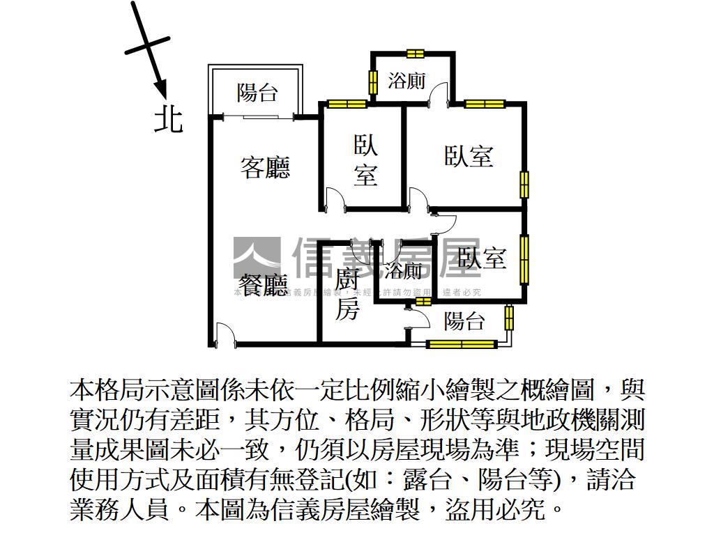 竹北甜心三房車位房屋室內格局與周邊環境