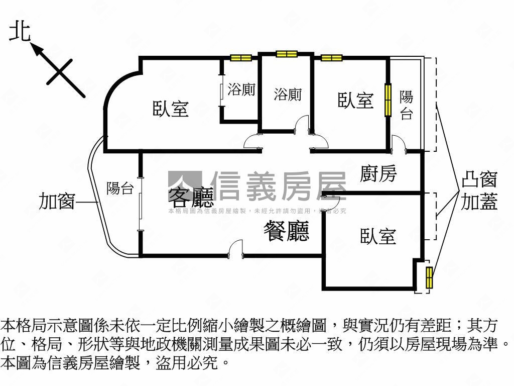 一橋之隔北市邊間三房車位房屋室內格局與周邊環境