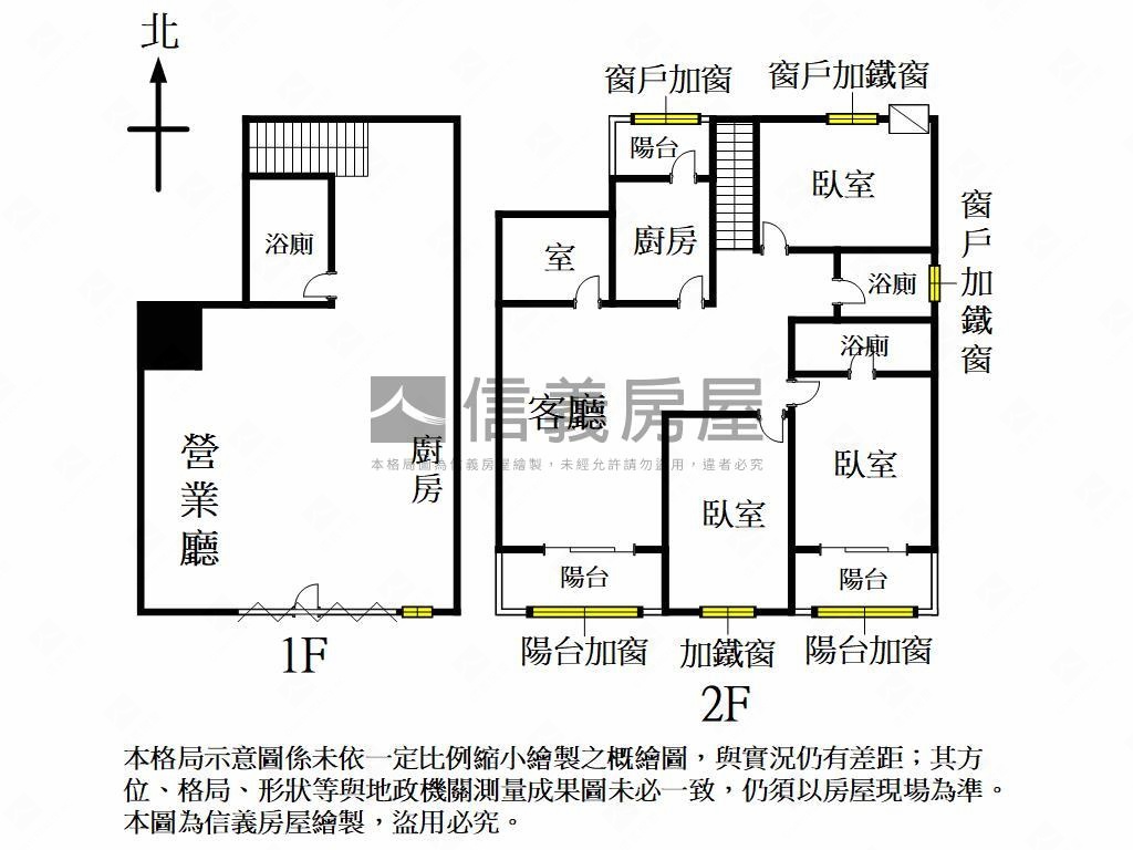 近富邦ＢＯＴ旁面寬金店面房屋室內格局與周邊環境