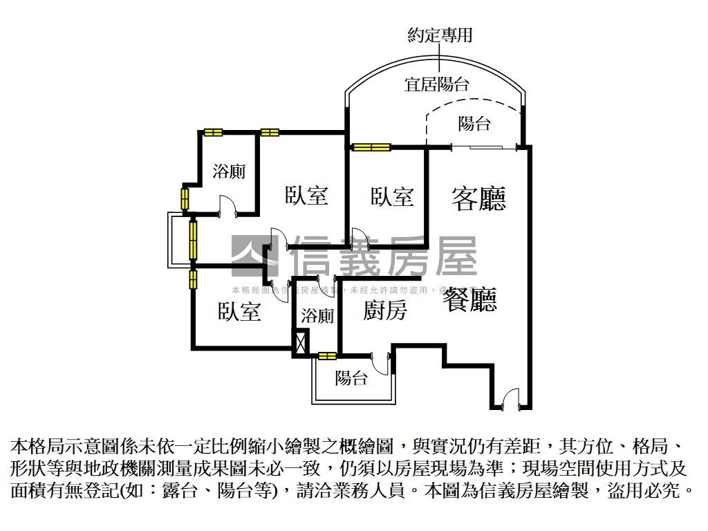 國聚之邑設有宜居陽台房屋室內格局與周邊環境